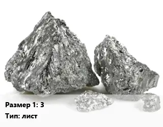 Ванадий 3 лист Марка: ВнПЛ-2